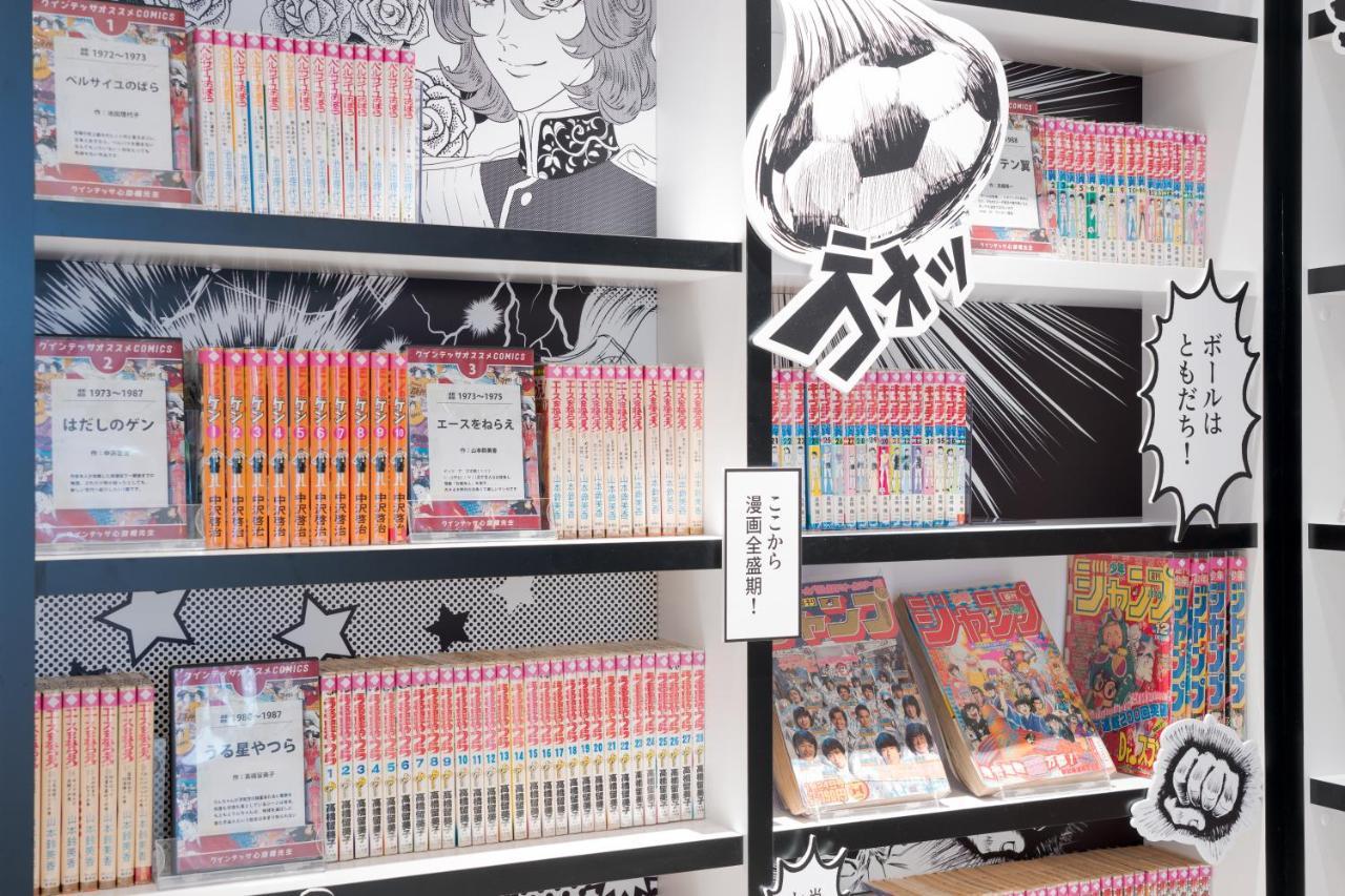 Quintessa Shinsaibashi Comic & Books Ōsaka